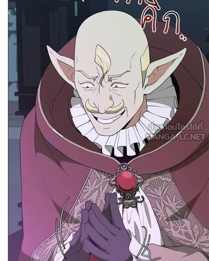 Hunter World’s Gardener ตอนที่ 85 18