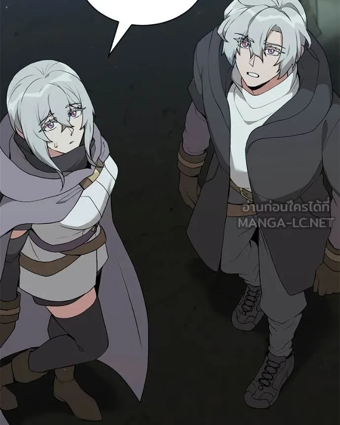 Hunter World’s Gardener ตอนที่ 85 11