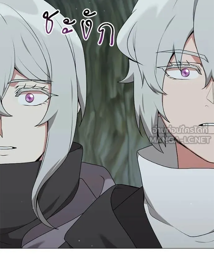 Hunter World’s Gardener ตอนที่ 85 21