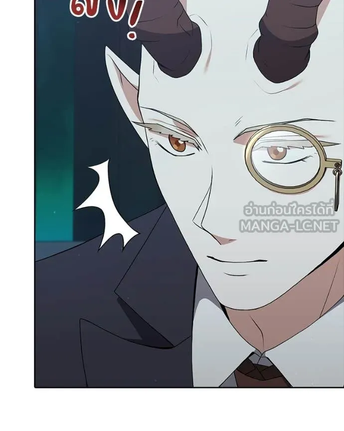 Hunter World’s Gardener ตอนที่ 85 27