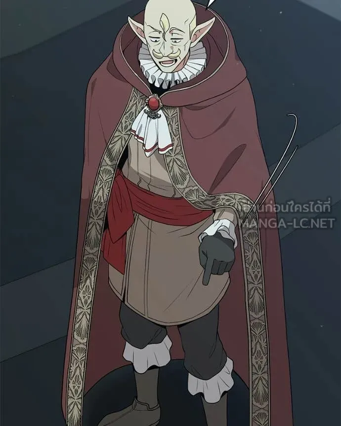 Hunter World’s Gardener ตอนที่ 85 33