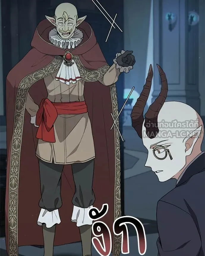 Hunter World’s Gardener ตอนที่ 85 37