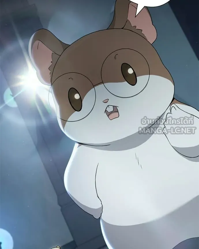 Hunter World’s Gardener ตอนที่ 85 39