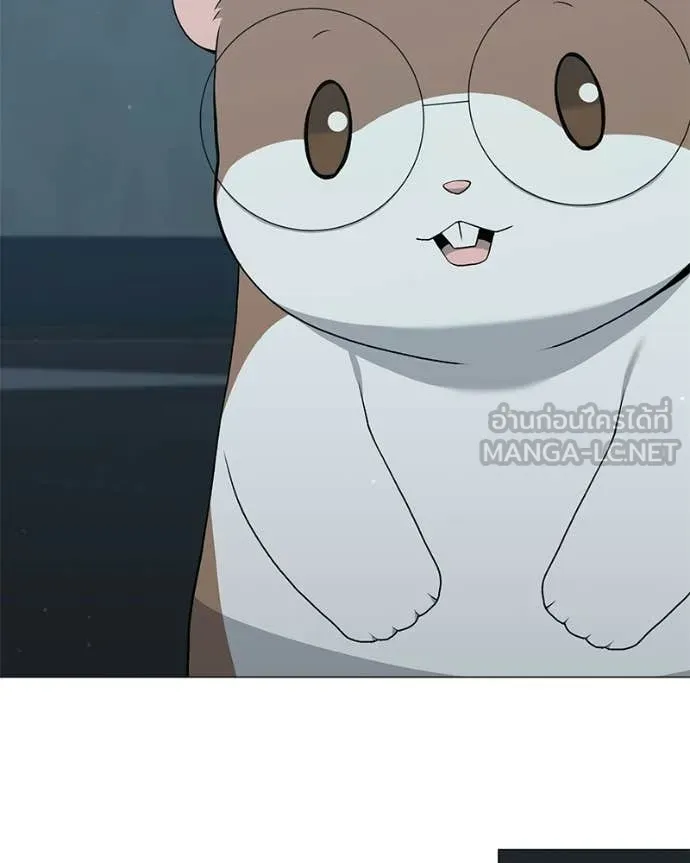 Hunter World’s Gardener ตอนที่ 85 45