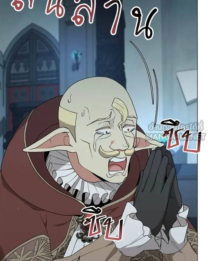 Hunter World’s Gardener ตอนที่ 85 41