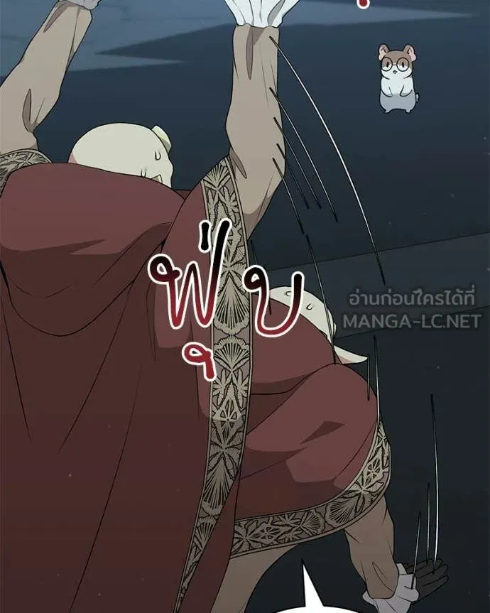 Hunter World’s Gardener ตอนที่ 85 43