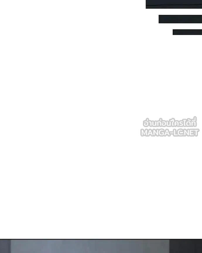 Hunter World’s Gardener ตอนที่ 85 46