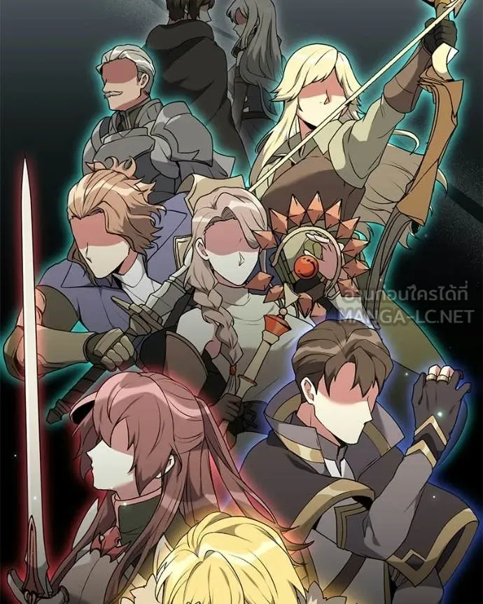 Hunter World’s Gardener ตอนที่ 85 51