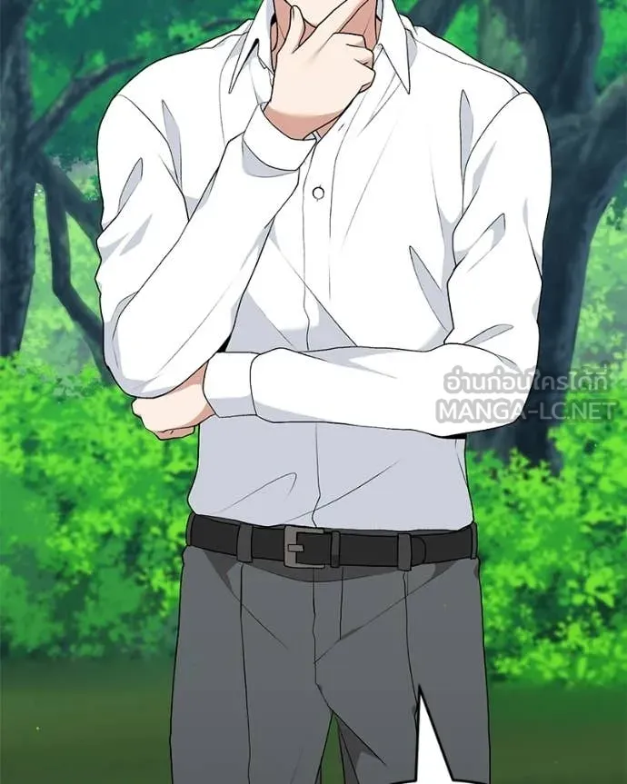 Hunter World’s Gardener ตอนที่ 85 55