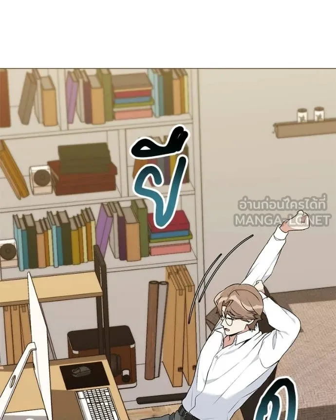 Hunter World’s Gardener ตอนที่ 85 60