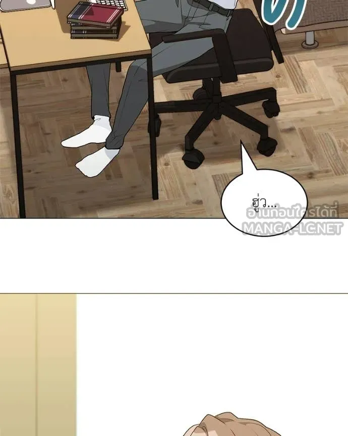 Hunter World’s Gardener ตอนที่ 85 61