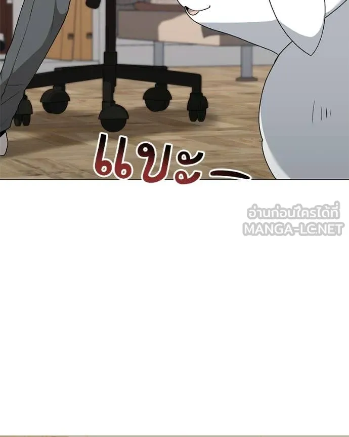 Hunter World’s Gardener ตอนที่ 85 71