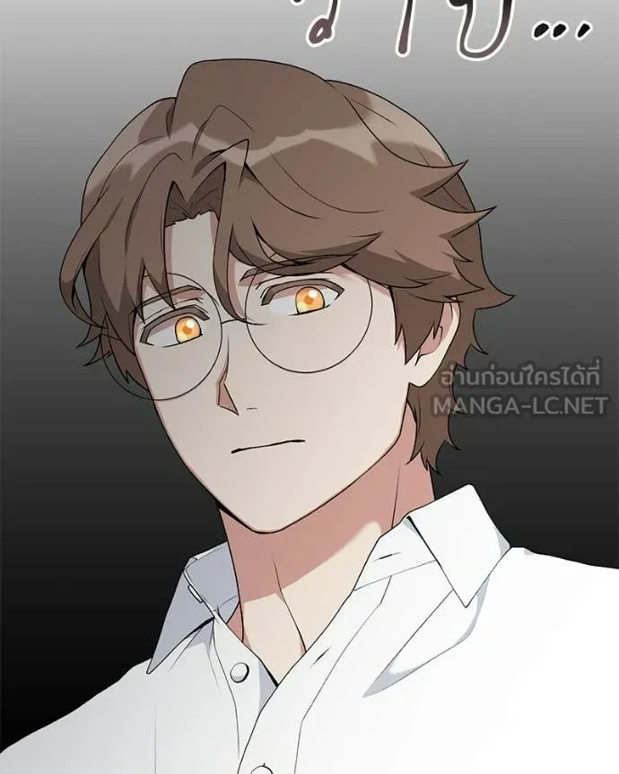 Hunter World’s Gardener ตอนที่ 85 93