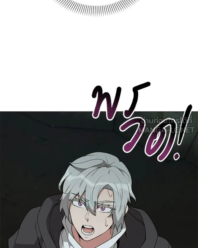 Hunter World’s Gardener ตอนที่ 85 99