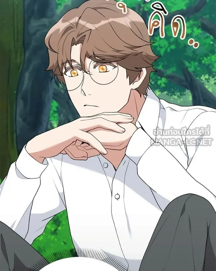 Hunter World’s Gardener ตอนที่ 85 102