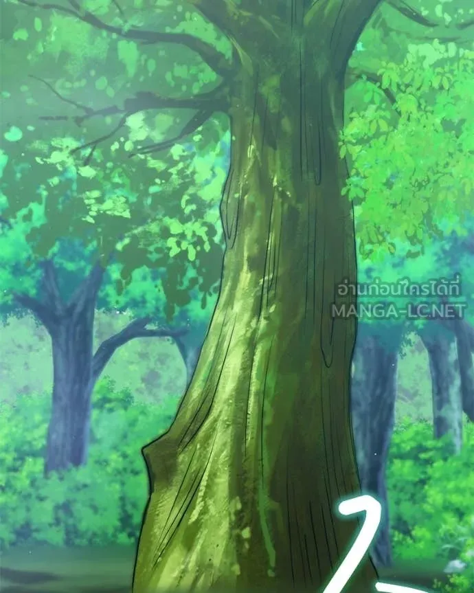 Hunter World’s Gardener ตอนที่ 85 104