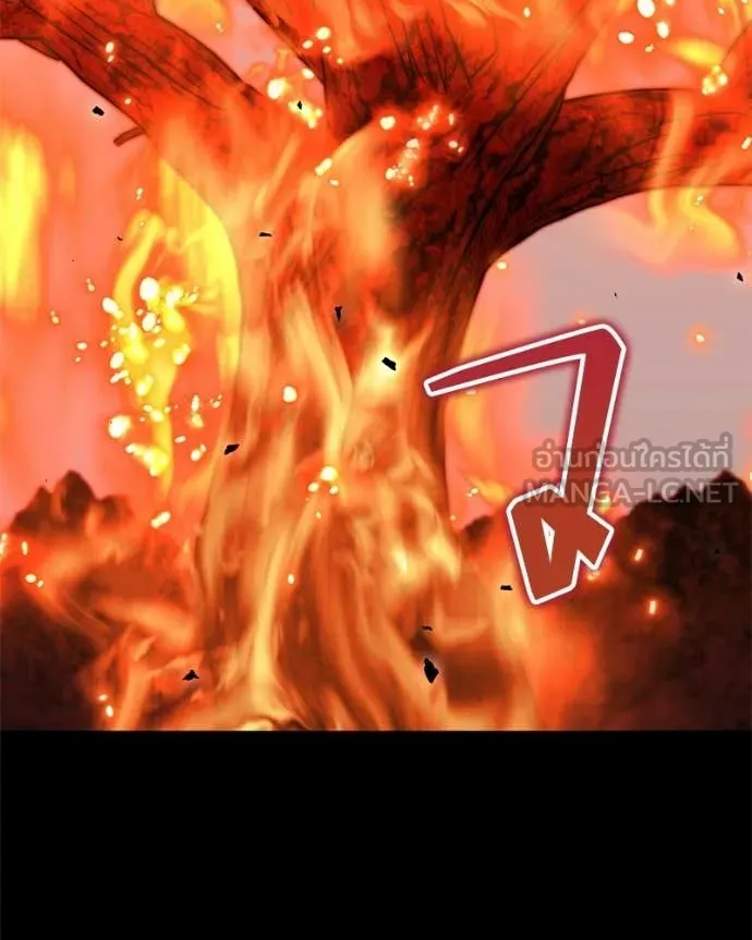 Hunter World’s Gardener ตอนที่ 85 111