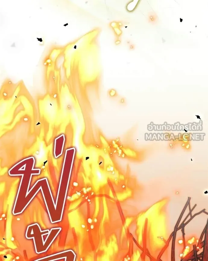 Hunter World’s Gardener ตอนที่ 85 109