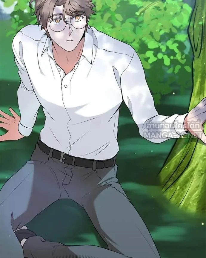 Hunter World’s Gardener ตอนที่ 85 117