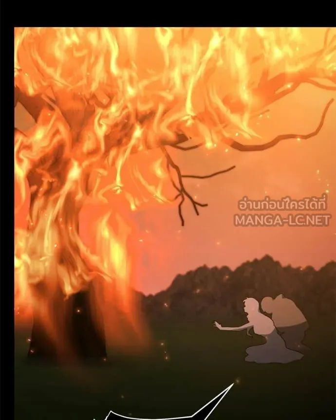 Hunter World’s Gardener ตอนที่ 85 114