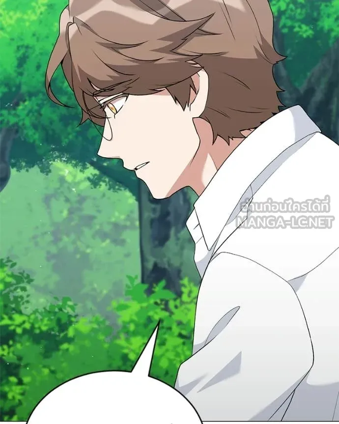 Hunter World’s Gardener ตอนที่ 85 135