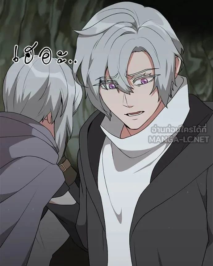 Hunter World’s Gardener ตอนที่ 85 131