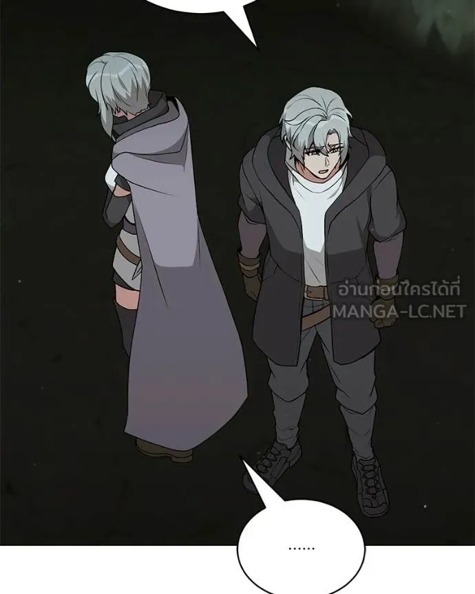 Hunter World’s Gardener ตอนที่ 85 133