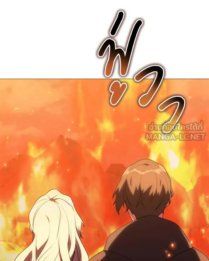 Hunter World’s Gardener ตอนที่ 85 156
