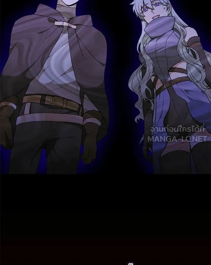 Hunter World’s Gardener ตอนที่ 86 8