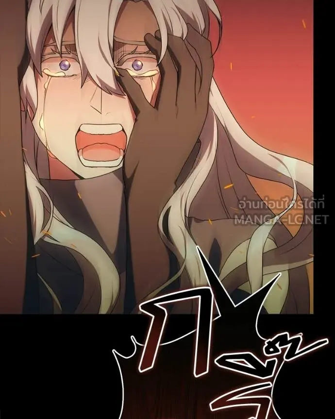 Hunter World’s Gardener ตอนที่ 86 17