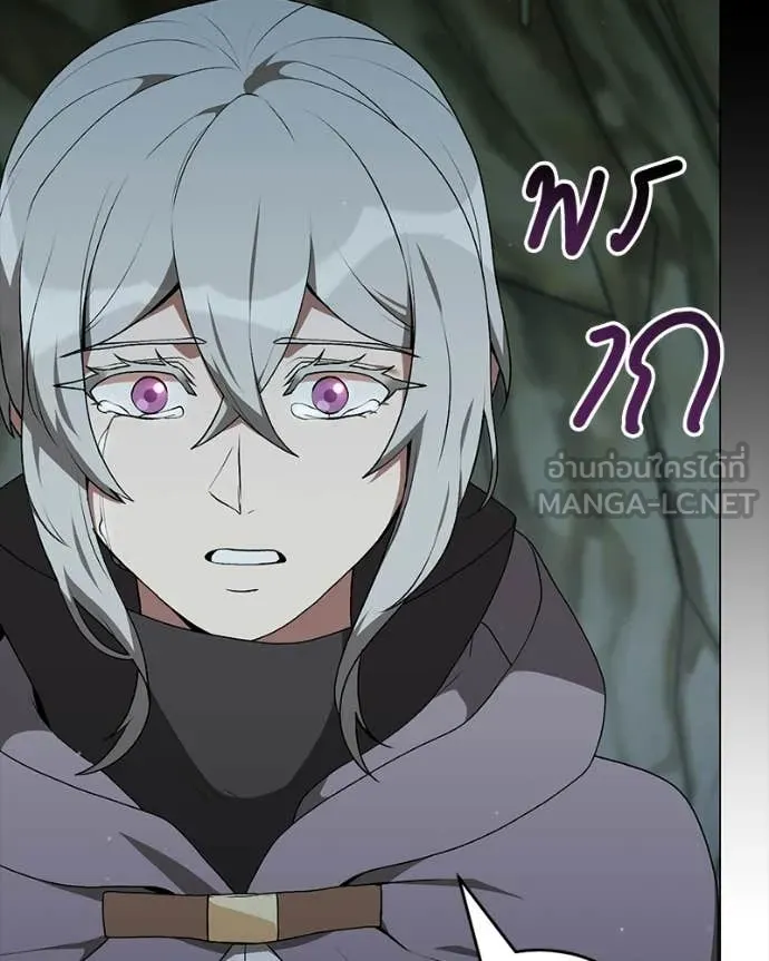 Hunter World’s Gardener ตอนที่ 86 19