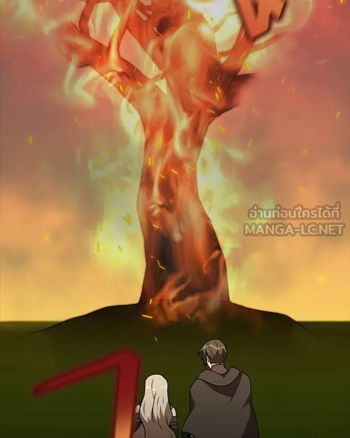 Hunter World’s Gardener ตอนที่ 86 15