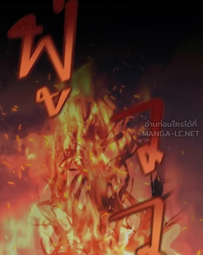 Hunter World’s Gardener ตอนที่ 86 14