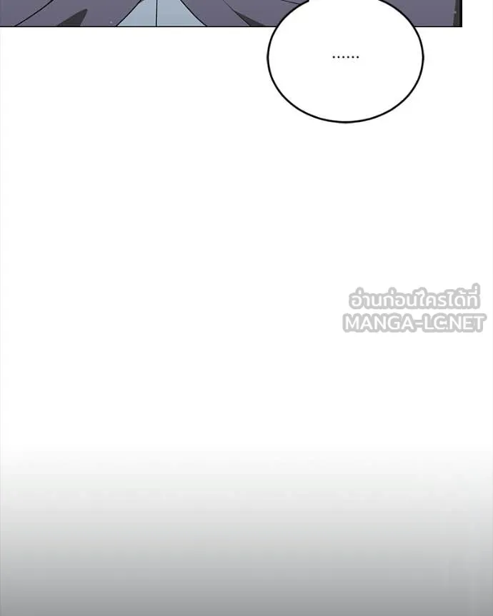 Hunter World’s Gardener ตอนที่ 86 20