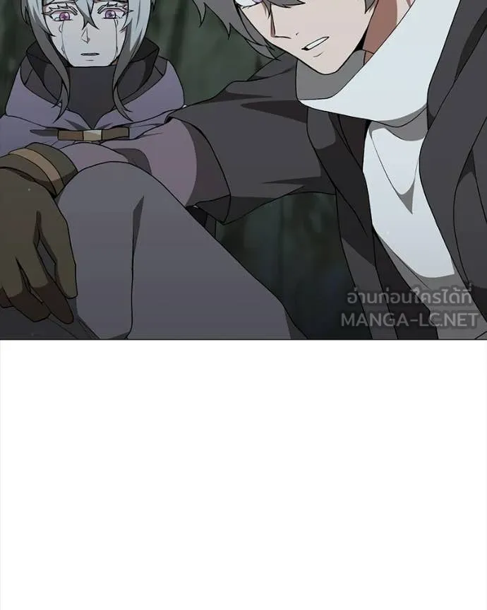 Hunter World’s Gardener ตอนที่ 86 25