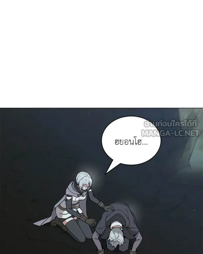 Hunter World’s Gardener ตอนที่ 86 37