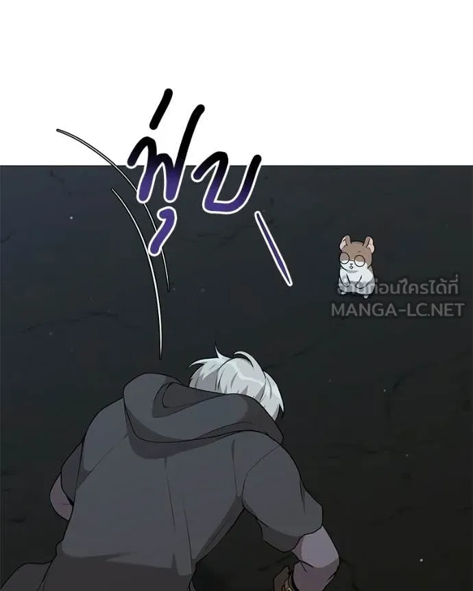 Hunter World’s Gardener ตอนที่ 86 35