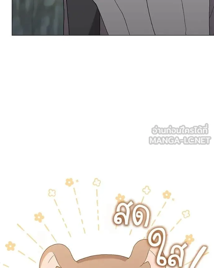 Hunter World’s Gardener ตอนที่ 86 59