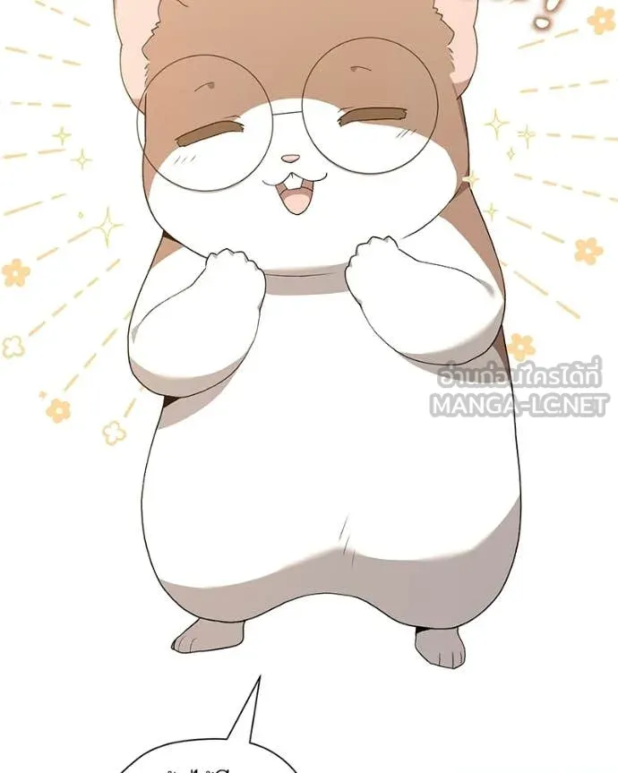 Hunter World’s Gardener ตอนที่ 86 60