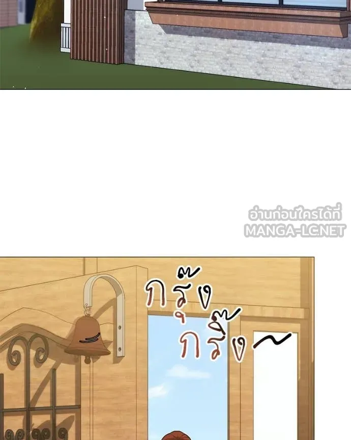 Hunter World’s Gardener ตอนที่ 86 74