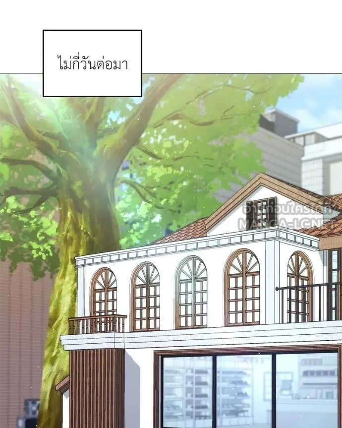 Hunter World’s Gardener ตอนที่ 86 73