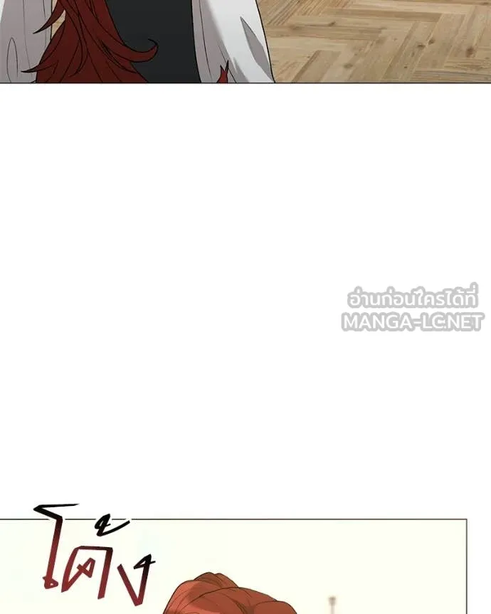 Hunter World’s Gardener ตอนที่ 86 77