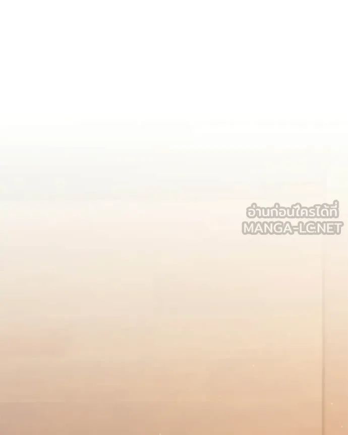 Hunter World’s Gardener ตอนที่ 86 85