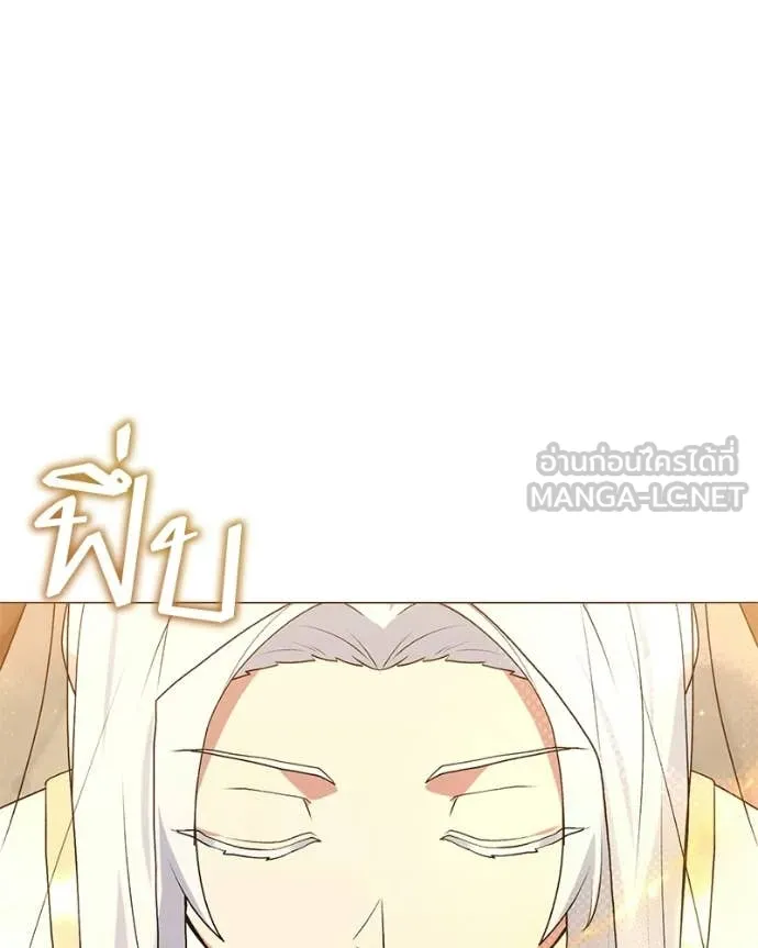 Hunter World’s Gardener ตอนที่ 86 91