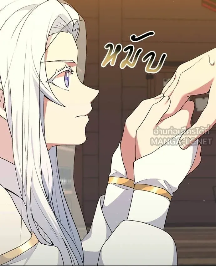 Hunter World’s Gardener ตอนที่ 86 90