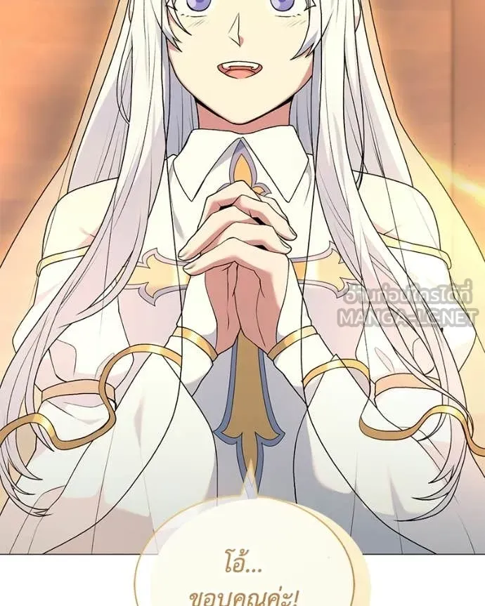 Hunter World’s Gardener ตอนที่ 86 100