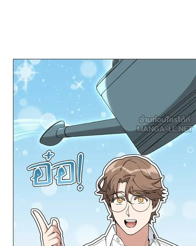 Hunter World’s Gardener ตอนที่ 86 106