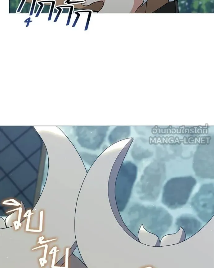 Hunter World’s Gardener ตอนที่ 86 140