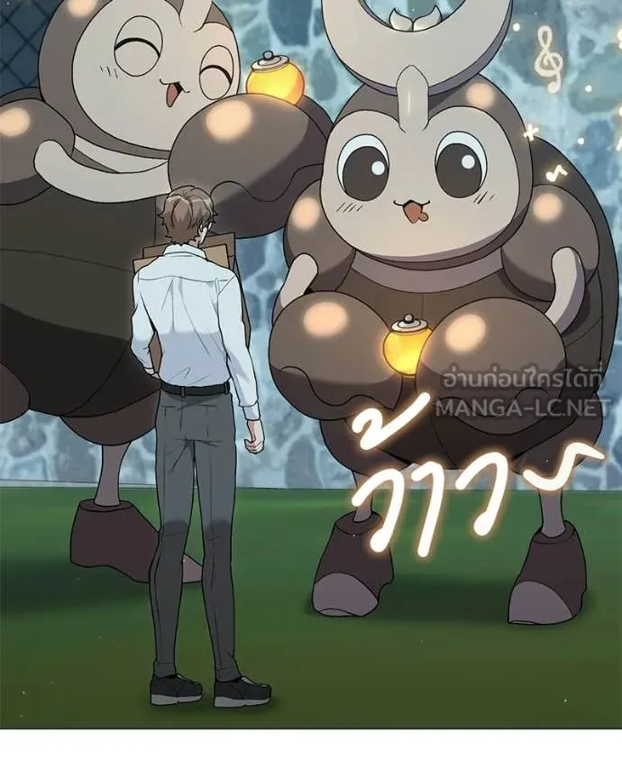 Hunter World’s Gardener ตอนที่ 86 143