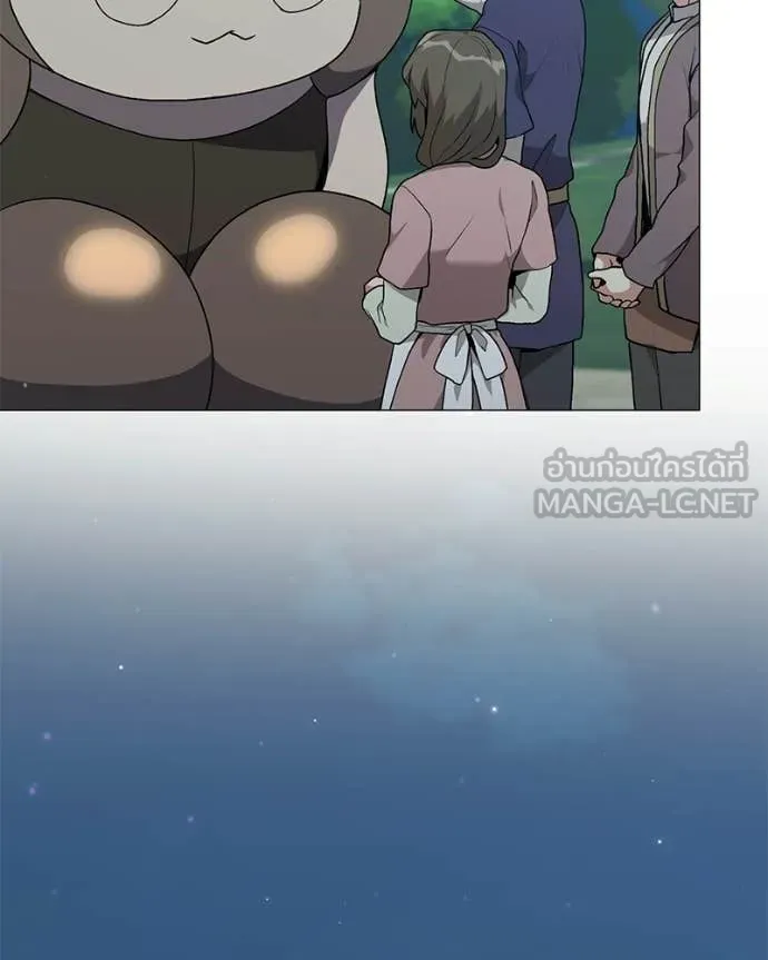 Hunter World’s Gardener ตอนที่ 86 149